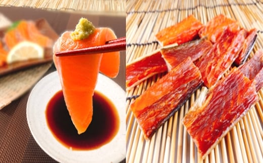 B-09095【12/14まで年内配送】 お刺身トラウトサーモン2〜5本(計1kg)&鮭とば100g×3P北海道根室市23000魚介・海産物鮮魚