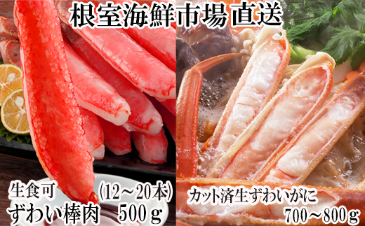 C-28046y12/10܂ŔNzz  CNsꁃhgOKI킢ɖ_|[V12`20{(v500g)A킢(Jbgς)700`800g×1PkCs29000ECYJj