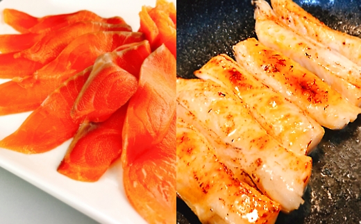 C-09044【12/14まで年内配送】 スモークサーモン4〜8P(計1kg)&塩サーモンハラス220g×10P北海道根室市29000魚介・海産物鮮魚