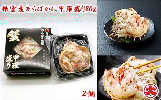 A-01049y12/21܂ŔNzz ykCYz΂ɍb80g×2kCs14000ECYJj