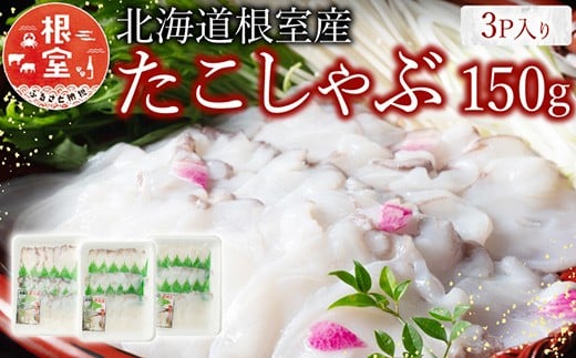 G-19002y12/21܂ŔNzz ykCYz150g×3PkCs10000ECYCJE^REEj