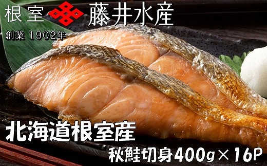 F-42003y12/21܂ŔNzz ӂVRؐg(É)400g(6)×16PkCs34000ECYN