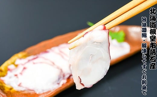 E-20001【年内配送可】 【北海道根室産】ボイル水たこ足スライス150g×17P(計2.55kg)北海道根室市92000魚介・海産物イカ・タコ・ウニ