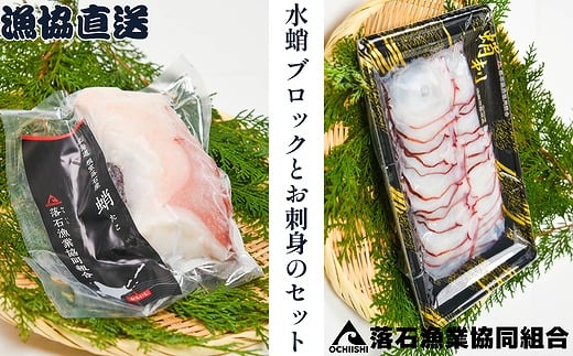 D-20006【年内配送可】 【北海道根室産】ボイル水たこ足ブロック500g×4P、スライス150g×4P北海道根室市58000魚介・海産物イカ・タコ・ウニ