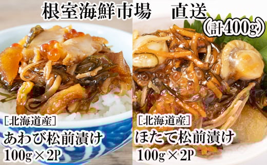 A-14254y12/10܂ŔNzz  яOЂƂقďOЂe100g×2P(v400g)kCs14000ECY̑ ECY