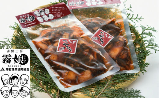 A-20011【12/14まで年内配送】【北海道根室産】たこキムチ150g×4P(計600g)北海道根室市14000魚介・海産物イカ・タコ・ウニ