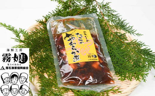 A-20012【年内配送可】【北海道根室産】たこのやわらか煮100g×4P(計400g)北海道根室市14000魚介・海産物イカ・タコ・ウニ