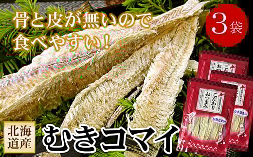 A-56027y12/21܂ŔNzz ނ܂130g×3PkCs14000ECY