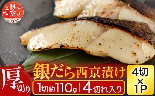 G-11058y12/10܂ŔNzz ₾琼Ђ4(1ؖ110g)×1PkCs10000ECY̑ ECY