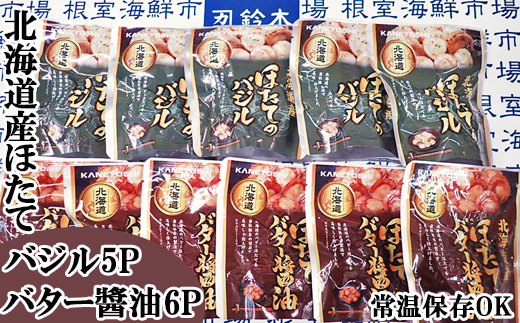 A-14264y12/10܂ŔNzz قăo^[ݖ6PAقẴoW5PkCs14000ECYL