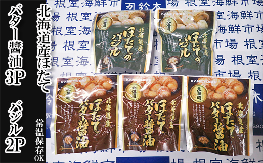 G-11071y12/10܂ŔNzz قăo^[ݖ3PAقẴoW2PkCs10000ECYL