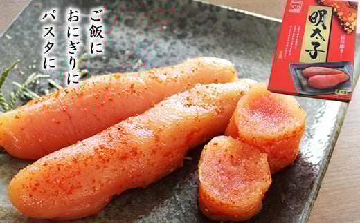 G-32002【年内配送可】 辛子明太子500g×1P北海道根室市10000魚介・海産物明太子・その他魚卵