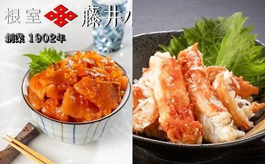 A-42136【年内配送可】 【北海道根室産】ボイルたらばがに剥き身70g×3P・いくらサーモン親子漬80g×2P北海道根室市14000魚介・海産物カニ