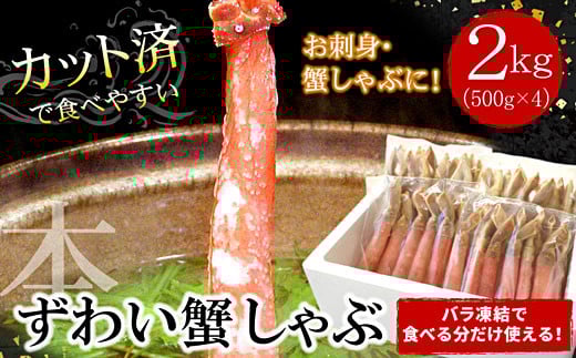 D-07018y12/21܂ŔNzz yHEJbgρE_̂݁z킢ɂ2kgkCs58000ECYJj