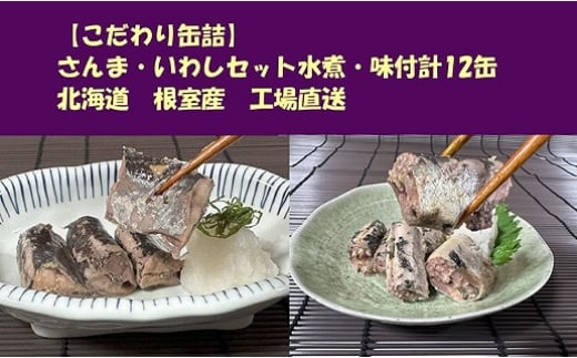 C-78027y12/21܂ŔNzz ykCYz܁E킵ZbgρEtv12ʖkCs29000ECY̑ ECY