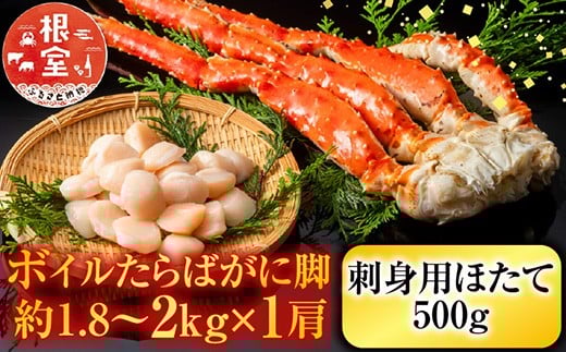 D-11058yNzz {C΂ɋr1.8`2kg×1Aق500gkCs58000ECYJj