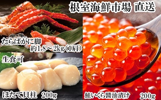 D-14060yNzz {C΂ɋr1.8`2kg×1Aق200gAݖЂ()200gkCs58000ECYJj