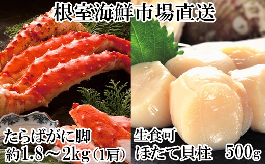 D-14061y12/10܂ŔNzz {C΂ɋr1.8`2kg×1Aق500gkCs58000ECYJj