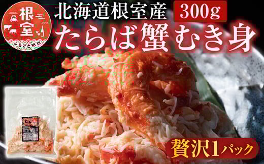 A-36064y12/21܂ŔNzz ykCYzΊIނg300g×1PkCs14000ECYJj