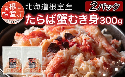 C-76048y12/21܂ŔNzz ykCYzΊIނg300g×2PkCs29000ECYJj