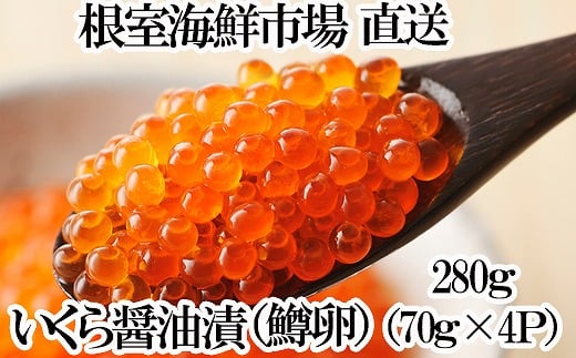 A-14277y12/10܂ŔNzz ݖЂ()70g×4Piv280g)kCs14000ECY