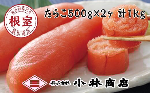 G-16021y12/17܂ŔNzz n炱500g×2P(v1kg)kCs10000ECYqȆ