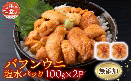 B-20015yNzz YG]otEj(Ԍn)100g×2P[10{ȍ~]kCs23000ECYCJE^REEj