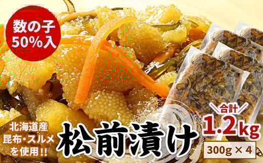 A-07039 y12/21܂ŔNzz̎qOЂ(܂q)300g×4P(v1.2kg)kCs14000ECYqȆ