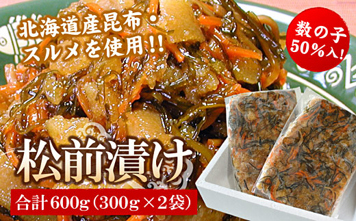 G-56009 y12/21܂ŔNzz̎qOЂ(܂q)300g×2P(v600g)kCs10000ECYqȆ