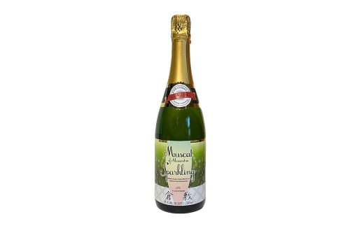 ふなおワイナリー マスカット・オブ・アレキサンドリア (スパークリングワイン) 750ml×1本【ワイン スパークリング   お酒 酒 さけ セット商品 岡山県 倉敷市 人気 おすすめ】岡山県倉敷
