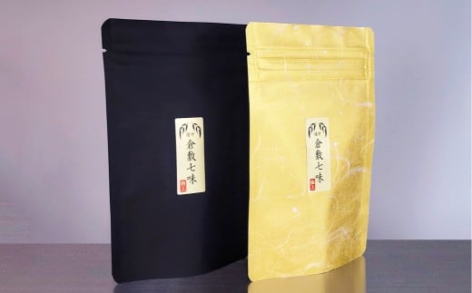 倉敷七味 食べ比べ(極上と特上)セット 25g×2 合計50g 唐辛子 調味料 七味唐辛子 岡山県 倉敷市岡山県倉敷市17500調味料・油