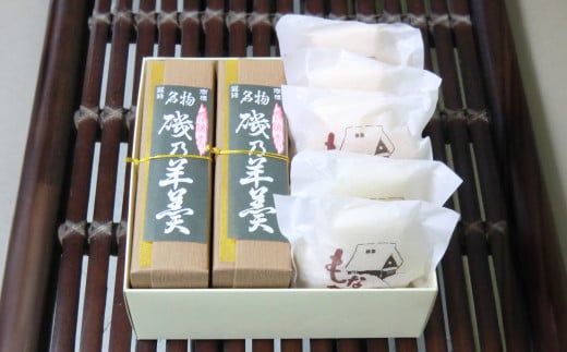 【磯乃羊羹(1本210g×2本)+ふる里最中5個】 箱入詰め合わせ【羊羹 ようかん 最中 もなか 和菓子 菓子 ギフト 贈答用 岡山県 倉敷市 おすすめ 人気】岡山県倉敷市11000菓子・スイーツ饅頭・