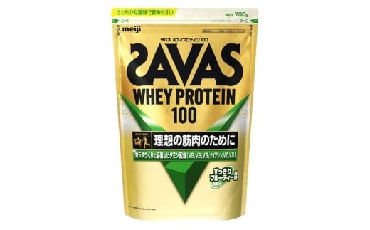 ザバス ホエイプロテイン100 すっきりフルーティー風味 700g×1袋 SAVAS プロテイン 明治プロテイン 健康 健康食品 美容 ボディメイク 体づくり 筋トレ 人気 おすすめ 岡山県 倉敷市岡山県倉敷