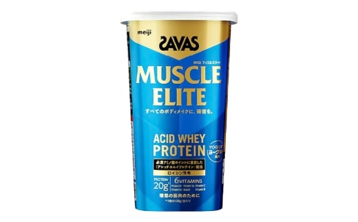 明治 ザバス マッスルエリート ヨーグルト【280g 1個】 SAVAS プロテイン 明治プロテイン 健康 健康食品 美容 ボディメイク 体づくり 筋トレ 人気 おすすめ 岡山県 倉敷市岡山県倉敷市15000鍋セ