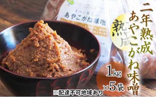 [5883-0124]ct@[ Nn ₱˖X 1kg×5܁iv5kgjÒ14000EX