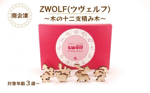 ZWOLF(cFt)`؂̏\xςݖ؁`  [5883-0263]Ò26000ߗށEiEH|ȋ iEH|i