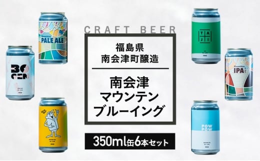 Ã}Eeu[CONtgr[350mlʂ6{Zbg  ݔ v[g Mtg j a r[[5883-0295]Ò18000EAR[r[EA