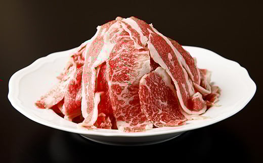 熊本県産 あか牛 スライス 2〜3人前 すき焼き しゃぶしゃぶ オススメ熊本県高森町10000肉牛肉