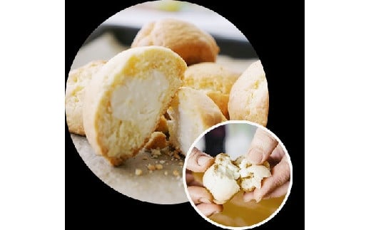 くぅ〜まん チーズ饅頭(プレーン)15個入り 詰合せ お菓子 チーズ 饅頭熊本県高森町11000菓子・スイーツその他 洋菓子