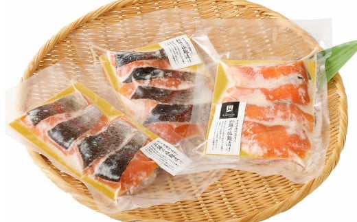 阿蘇から届く かわべのASOサーモン塩?仕立て 〜老舗旅館の味をご自宅で〜 480g(40g×12切)サーモン 熊本県 高森町熊本県高森町10000魚介・海産物鮮魚