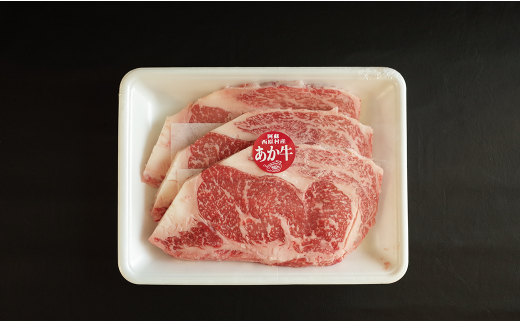 【3ヶ月定期便】くまもとあか牛 リブロース 計1.8kg (200g×3枚×3ヶ月)熊本県高森町100000肉牛肉