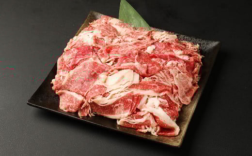 熊本県産 あか牛 切り落とし 1kg (500g×2パック)熊本県高森町11000肉牛肉