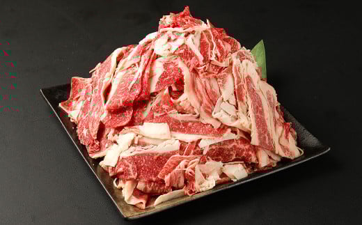 熊本県産 あか牛 切り落とし 2kg (500g×4パック)熊本県高森町21000肉牛肉