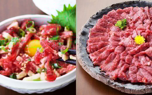 熊本 馬刺し 上霜降り (トロ) 300g+馬肉ユッケ300g 計600g セット たれ付き熊本県高森町44000肉ジビエ