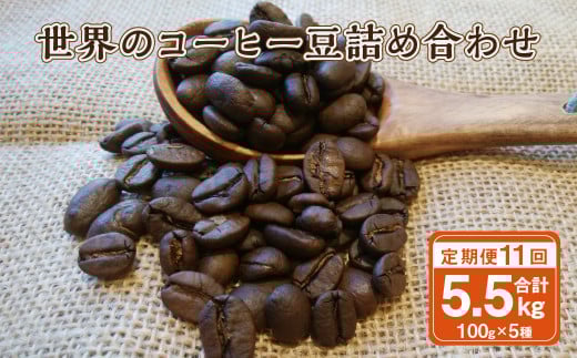 y11ցzẼR[q[lߍ킹 500g (100g×5) R[q[   ZbgF{X121000ER[q[Eg