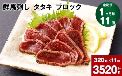 y111ցzNnh ^^L ubN v3520gi320g×11jF{X154000WrG