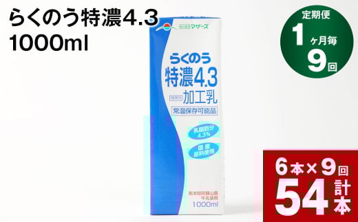 y19ցz炭̂Z4.3 1000mlF{X90000EiE