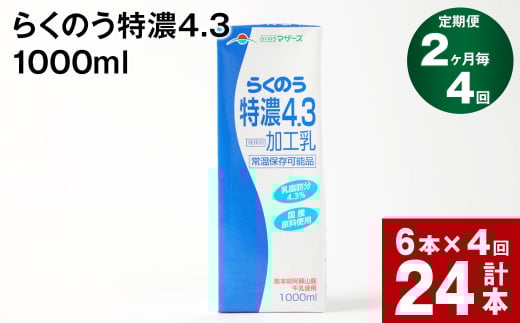 y24ցz炭̂Z4.3 1000mlF{X40000EiE