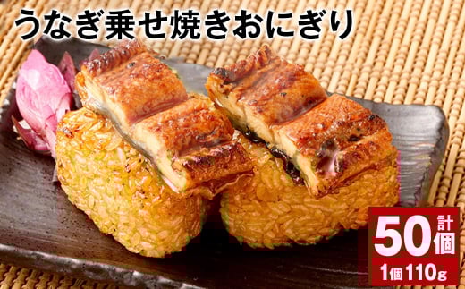 Ȃ悹Ăɂ 110g×50F{X60000ZbgE؁EHHi