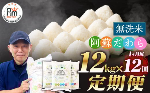 y112ցzyāzh 12kgi6kg×2܁jF{X300000āEp